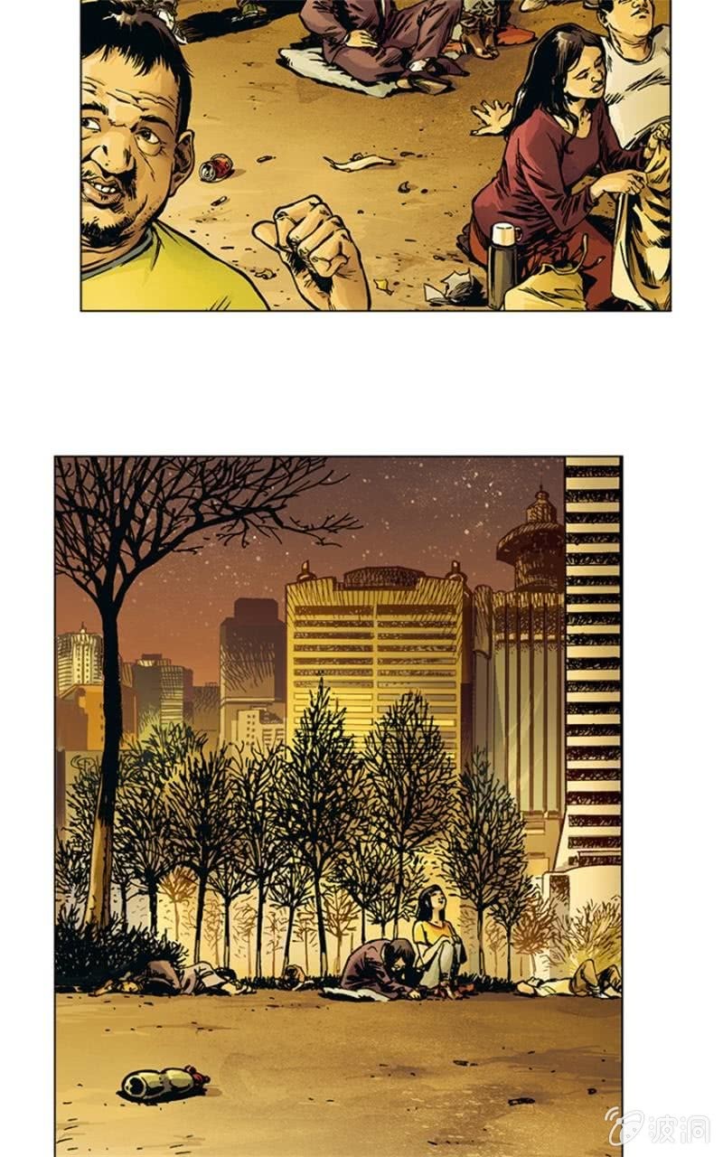 🍔刘慈欣科幻漫画系列 《圆圆的肥皂泡》09 第9页