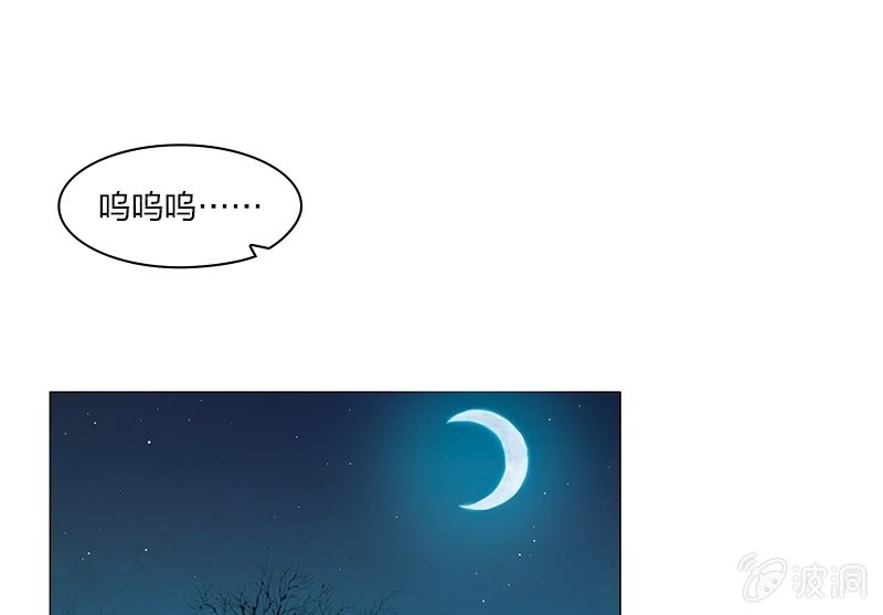 🍔刘慈欣科幻漫画系列 《乡村教师》12 第1页