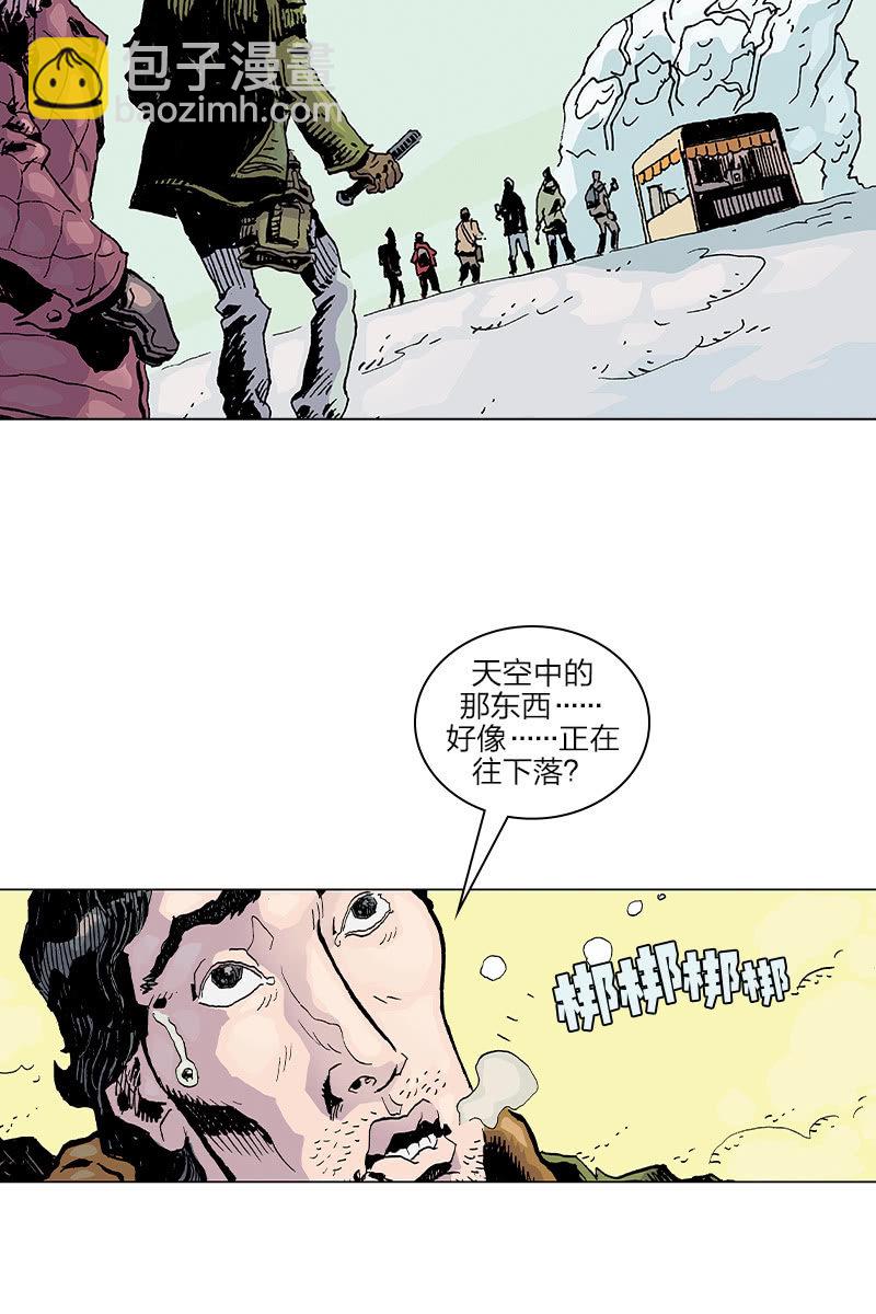 🍔刘慈欣科幻漫画系列 《梦之海》01 第10页