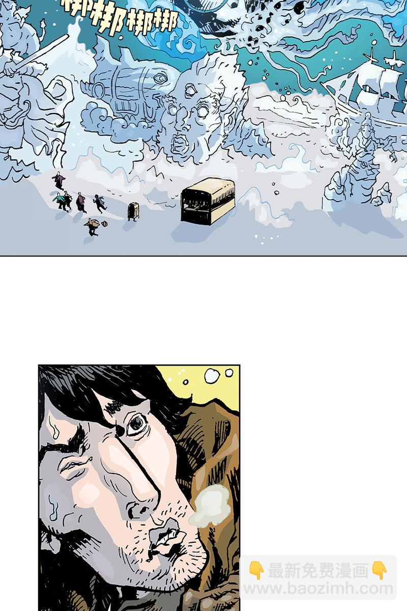 🍔刘慈欣科幻漫画系列 《梦之海》01 第15页