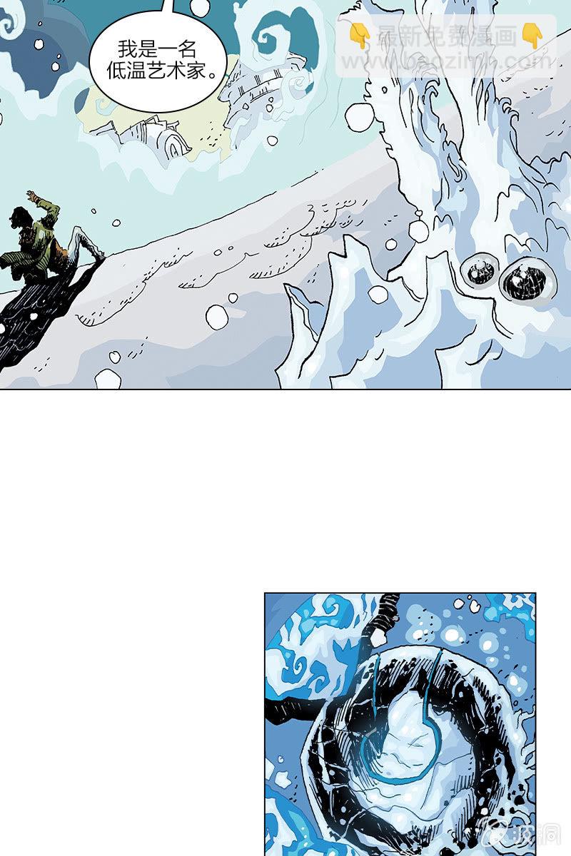 🍔刘慈欣科幻漫画系列 《梦之海》01 第17页