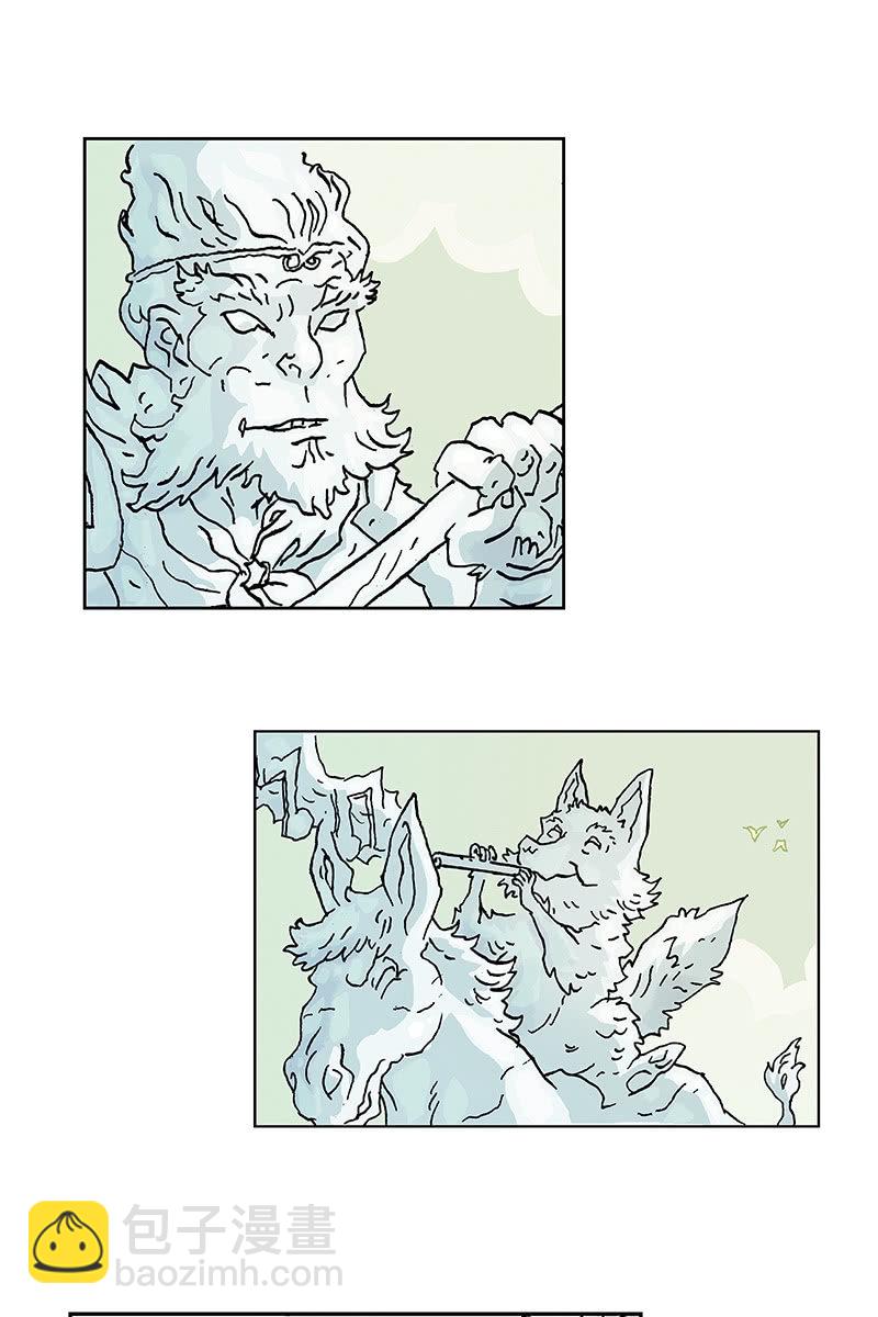 🍔刘慈欣科幻漫画系列 《梦之海》01 第2页