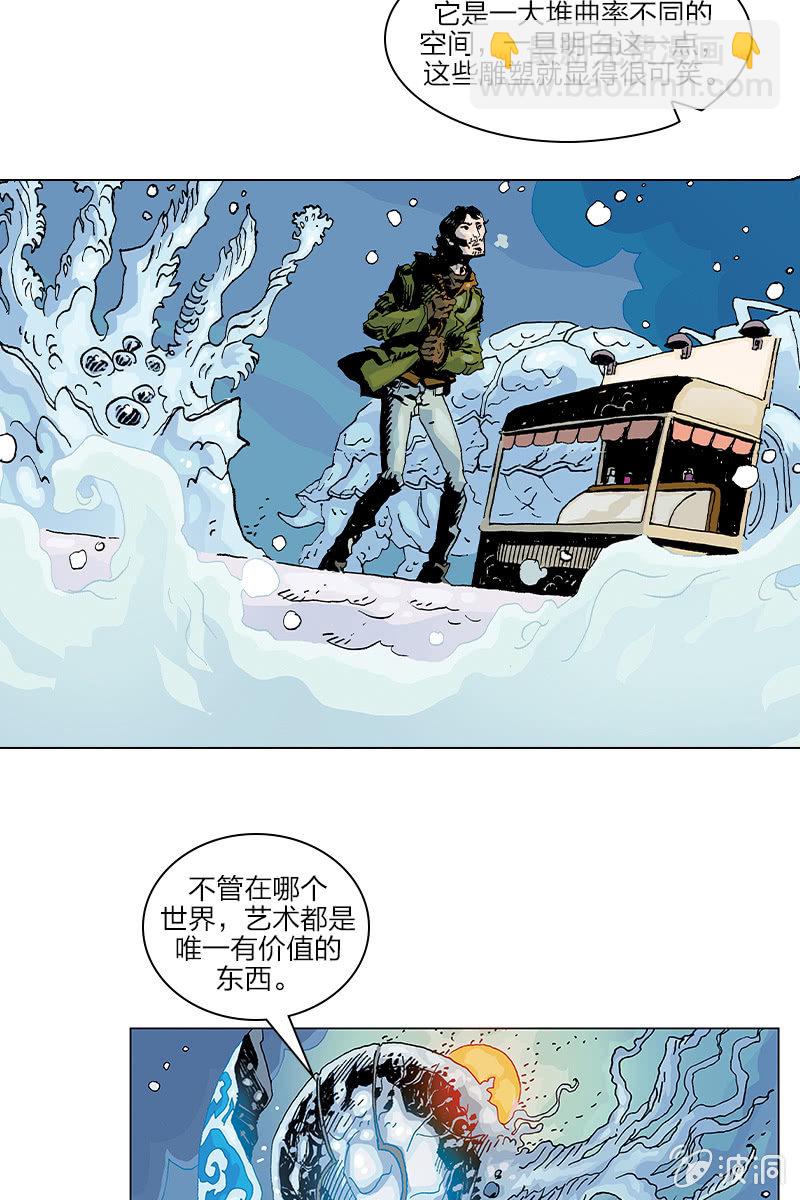 🍔刘慈欣科幻漫画系列 《梦之海》01 第21页