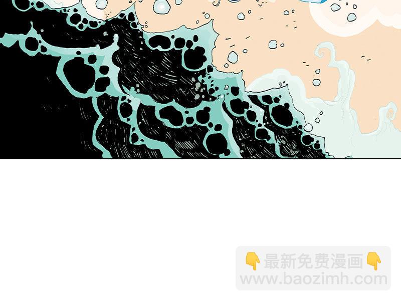 🍔刘慈欣科幻漫画系列 《梦之海》01 第36页