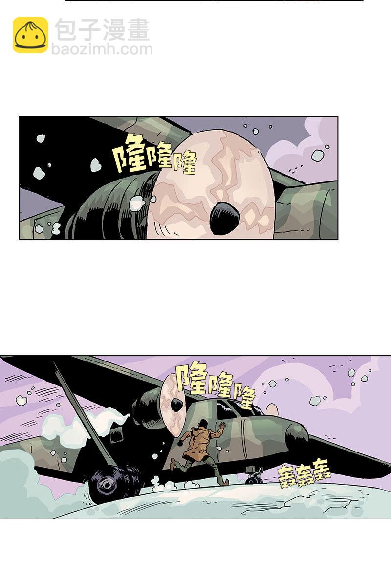 🍔刘慈欣科幻漫画系列 《梦之海》03 第18页