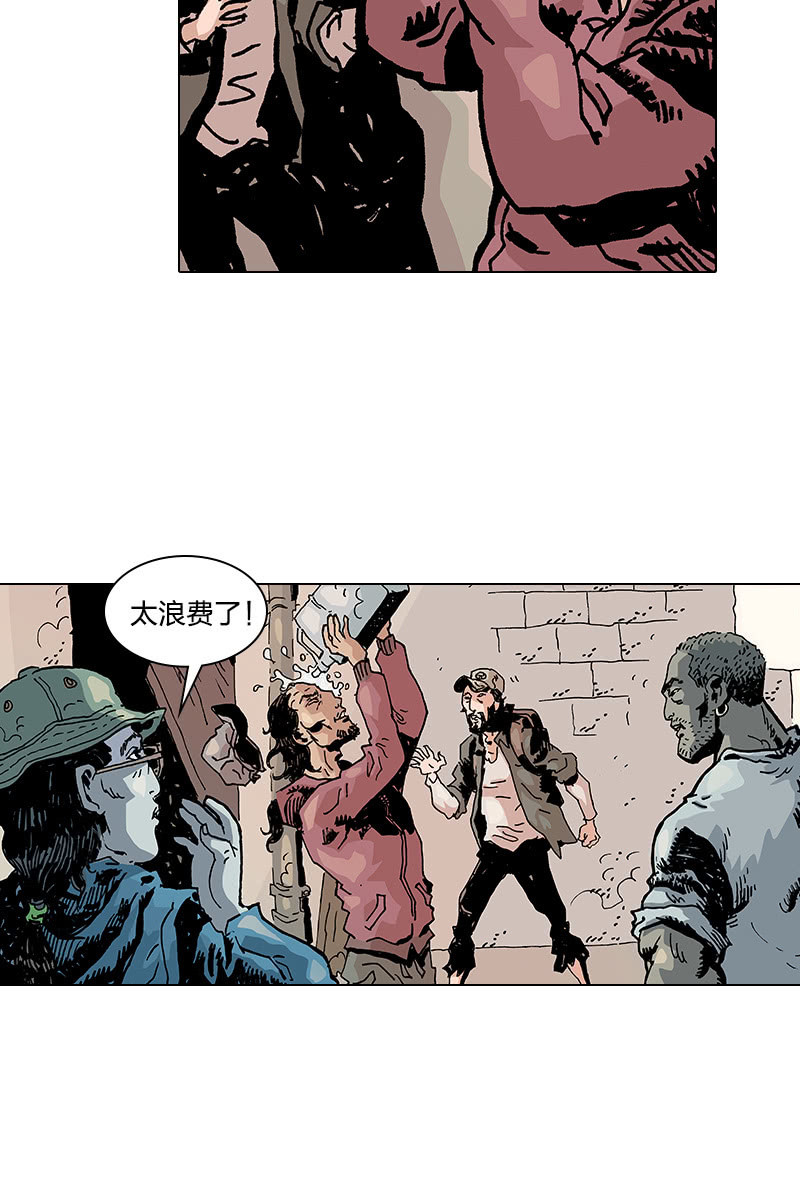 🍔刘慈欣科幻漫画系列 《梦之海》07 第19页