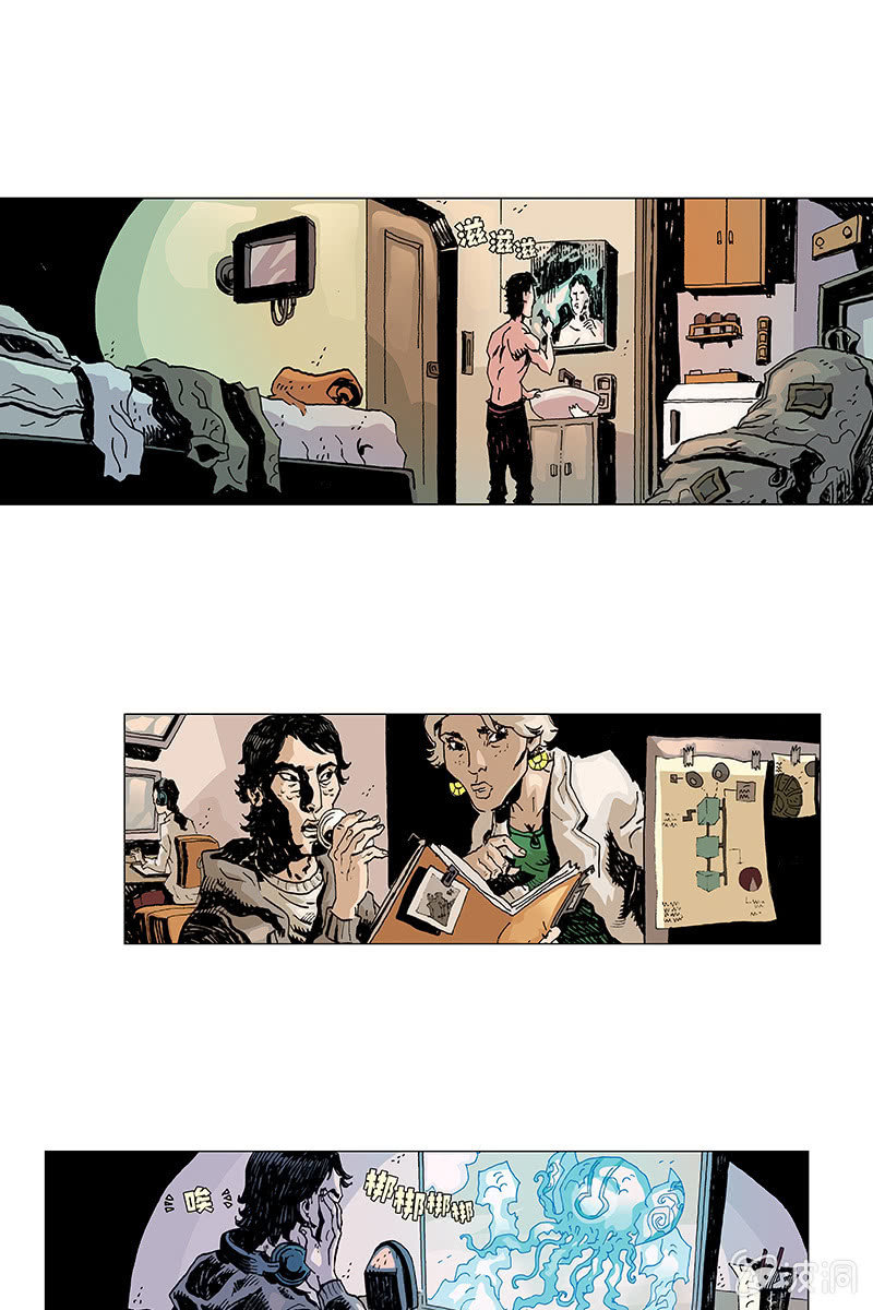 🍔刘慈欣科幻漫画系列 《梦之海》09 第1页