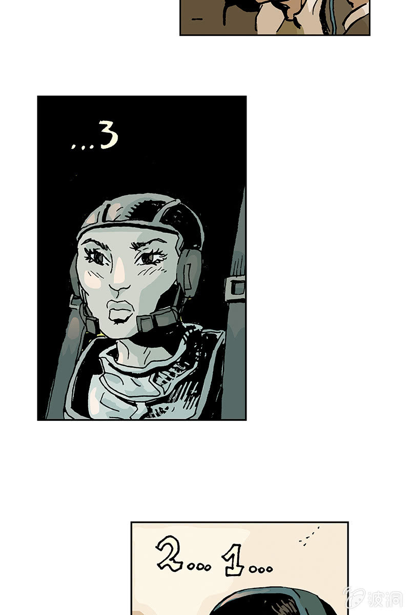 🍔刘慈欣科幻漫画系列 《梦之海》09 第13页
