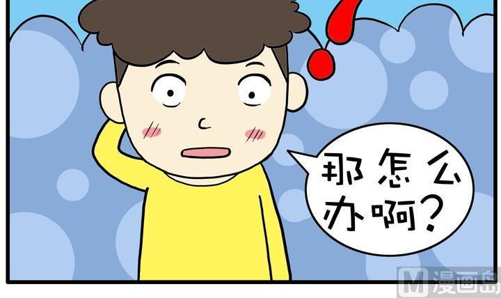 13.翻译-第13话