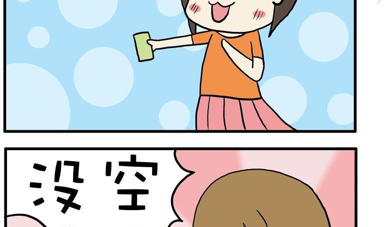 15.势-第15话