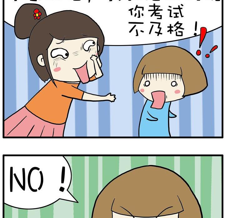 15.势-第15话
