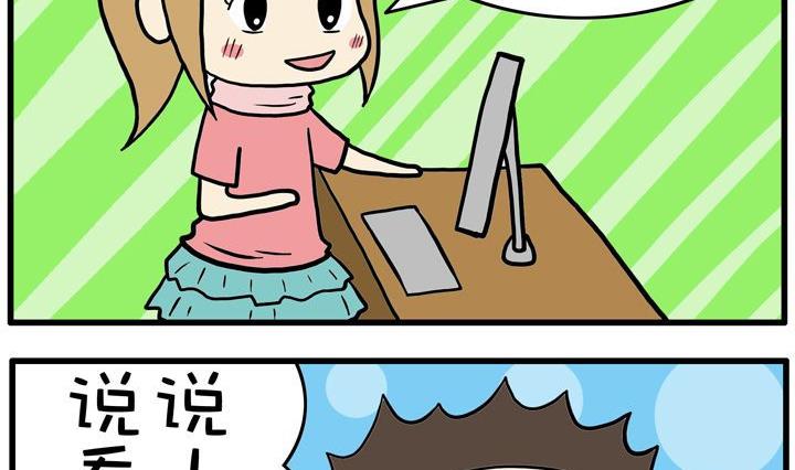 17.黑屏-第17话