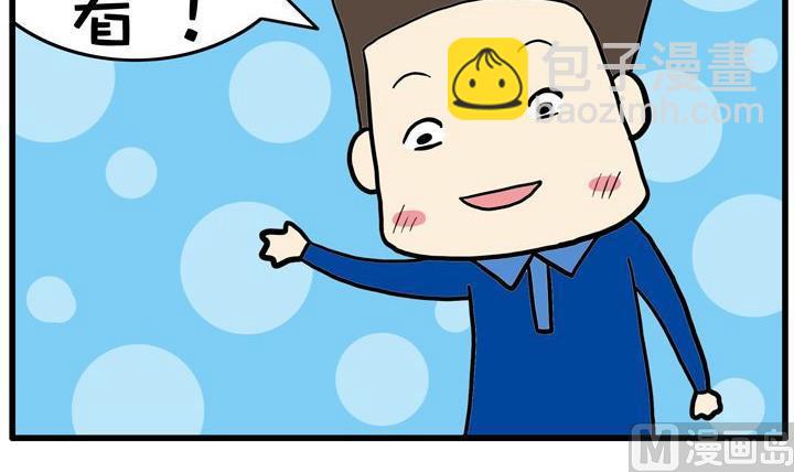 17.黑屏-第17话