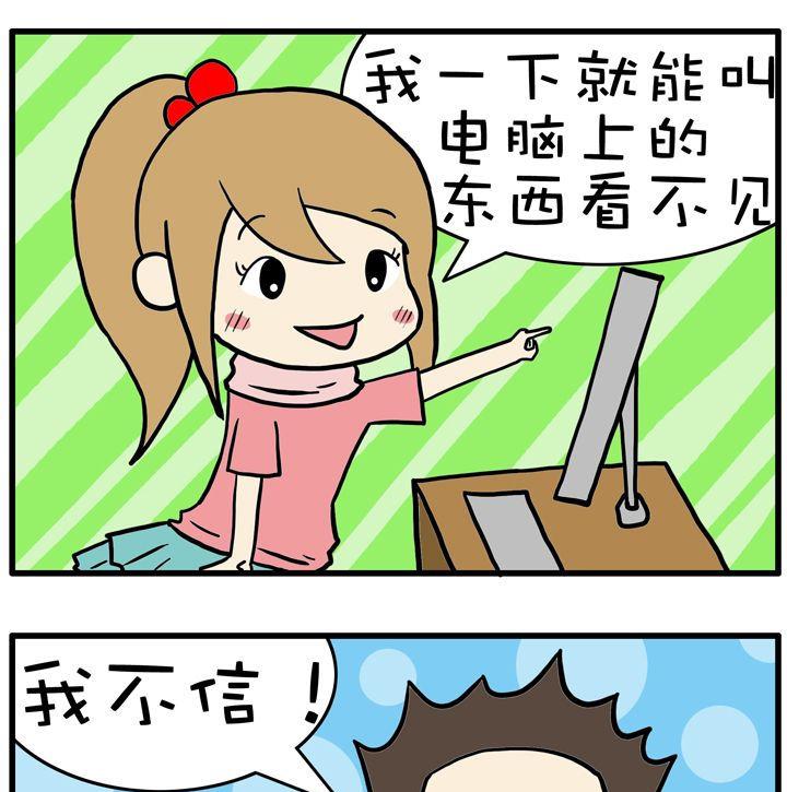 17.黑屏-第17话
