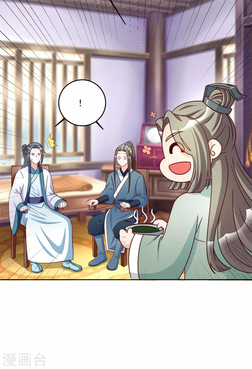 第101话 逗比三人组上线-第101话