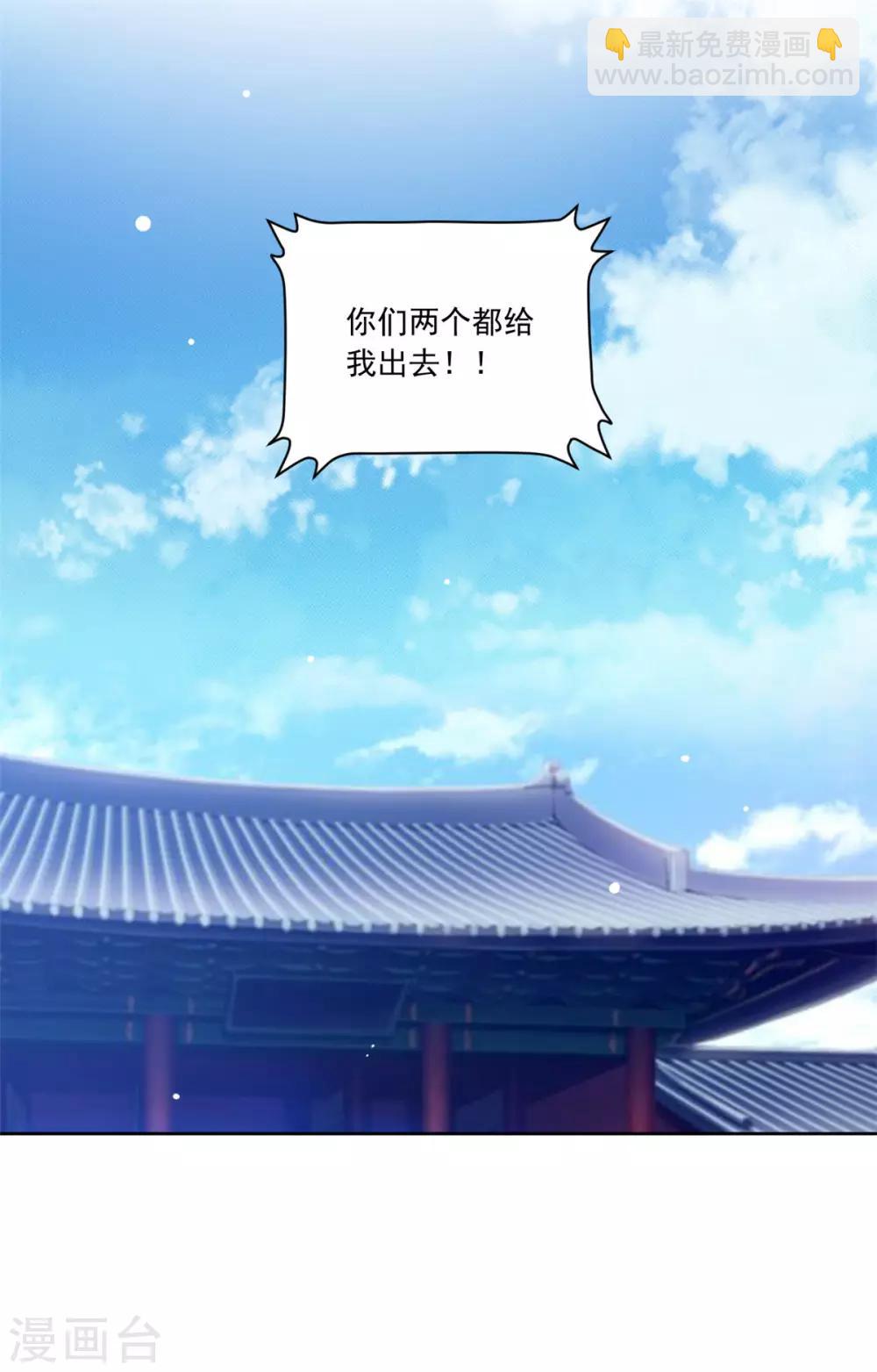第101话 逗比三人组上线-第101话