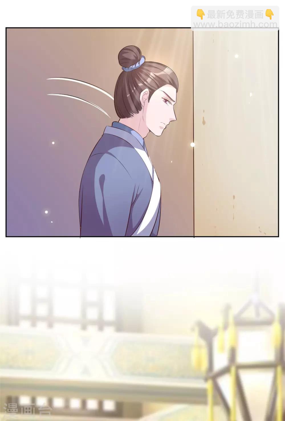 第101话 逗比三人组上线-第101话