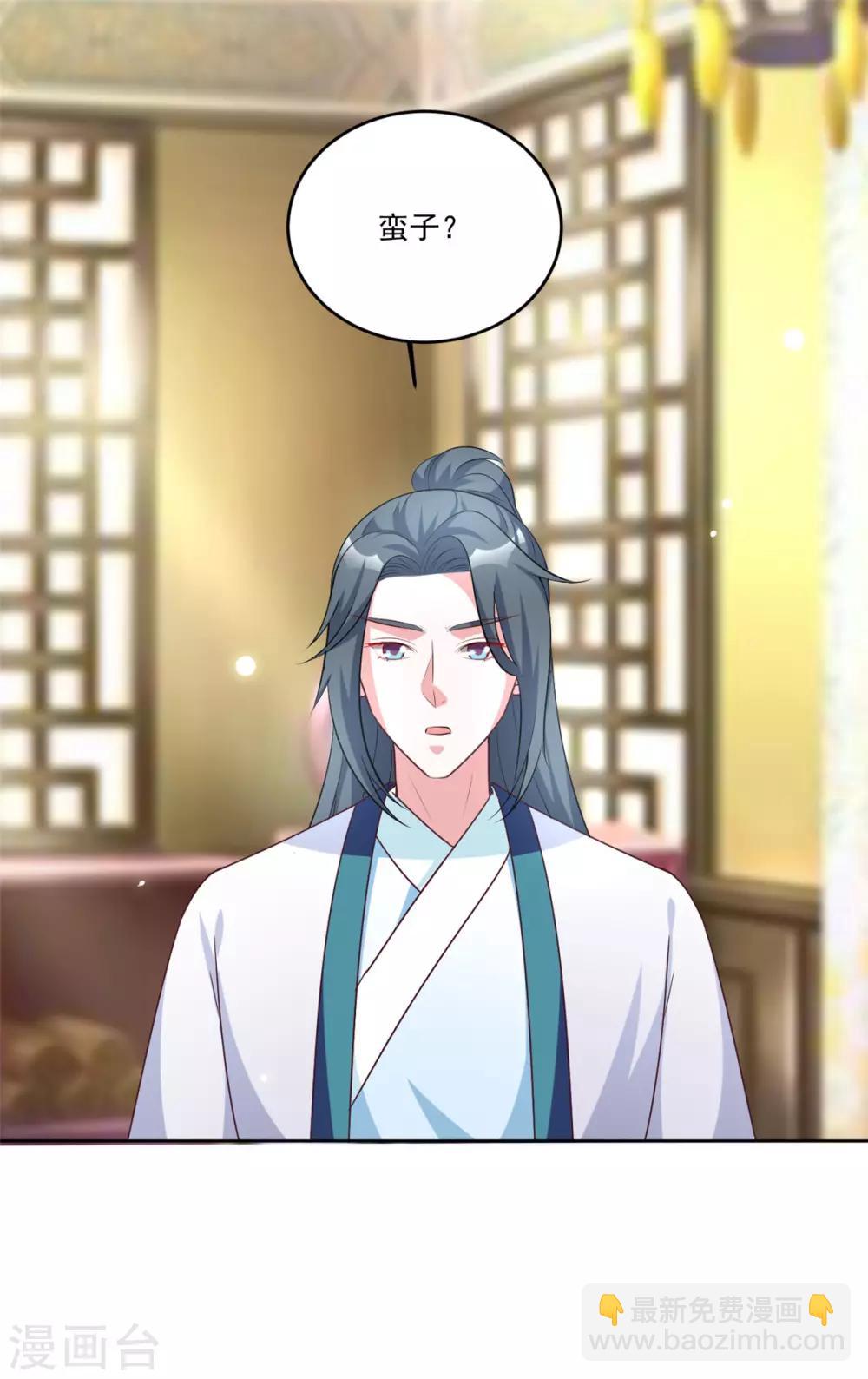 第101话 逗比三人组上线-第101话