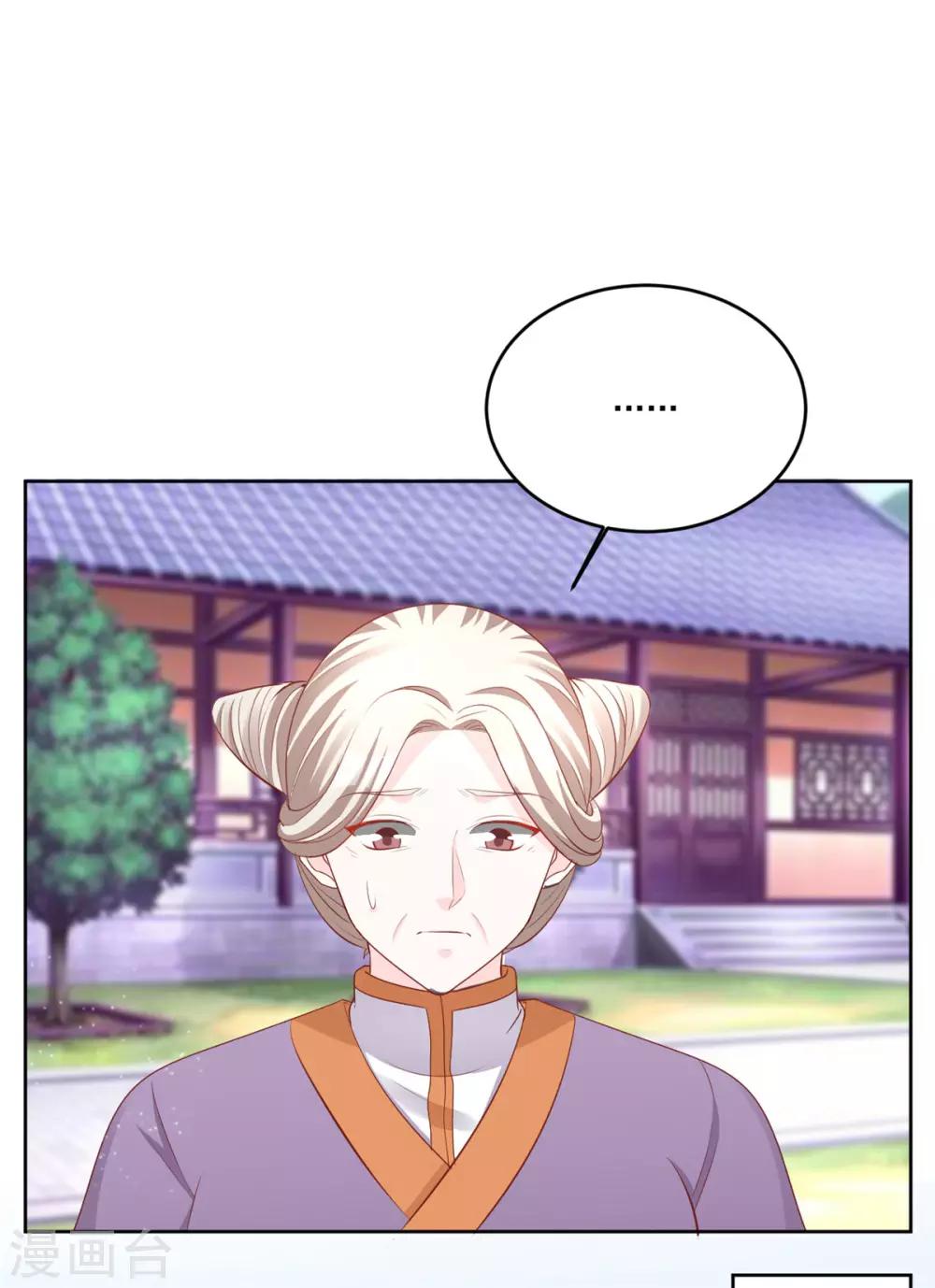第103话 今时不同往日了-第103话