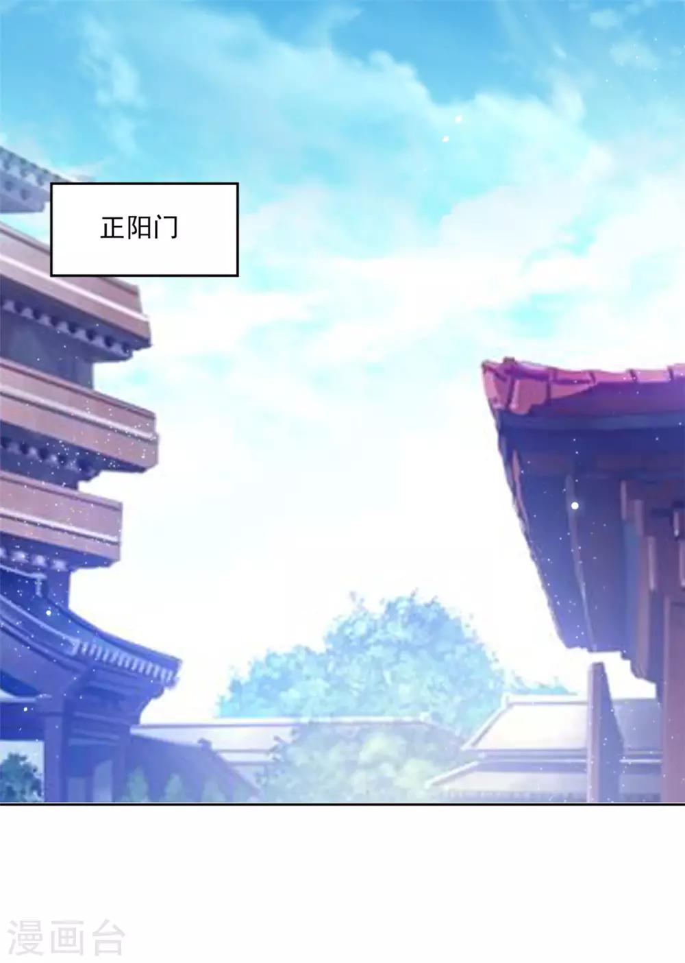第105话 我的小七死了！-第105话