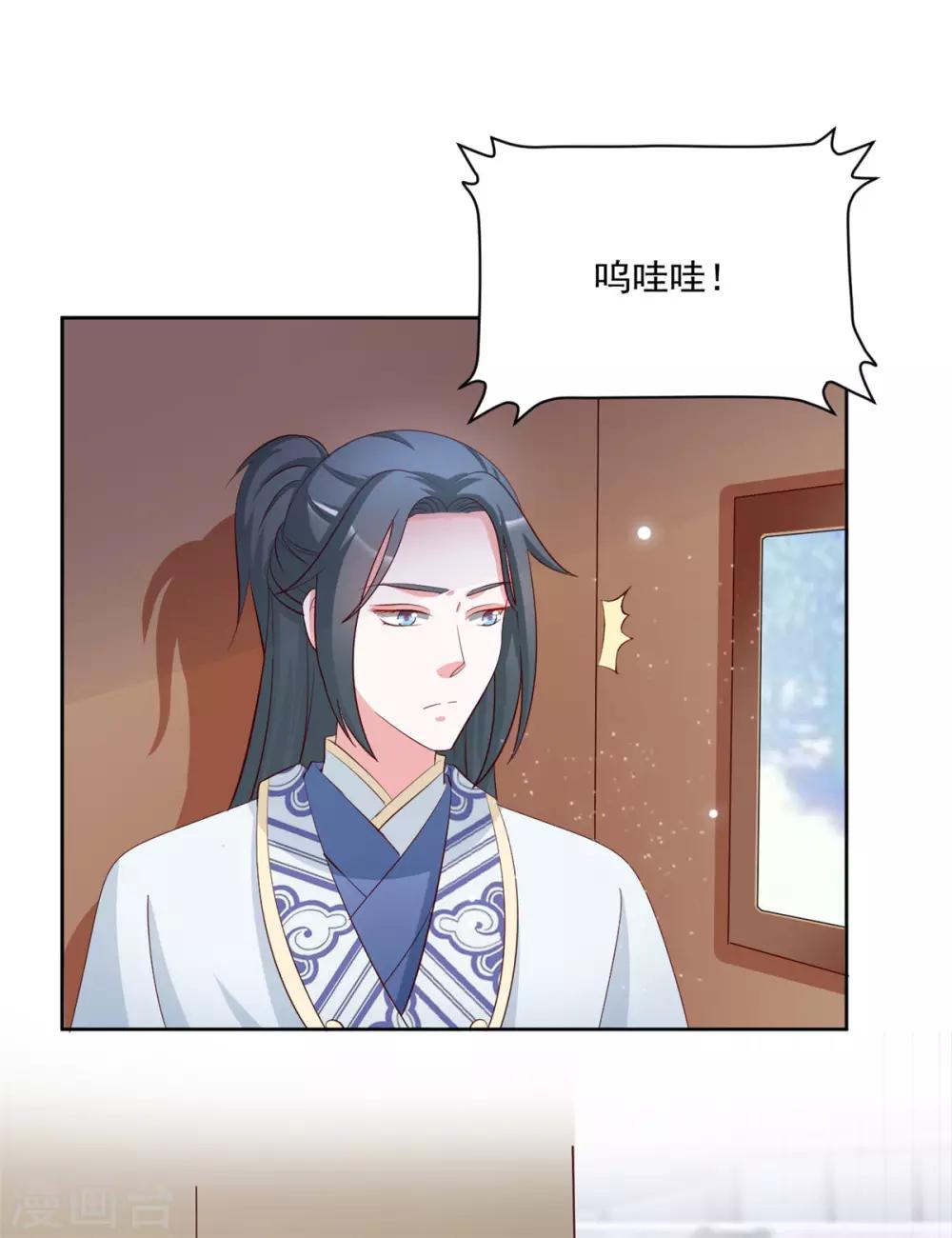 第105话 我的小七死了！-第105话