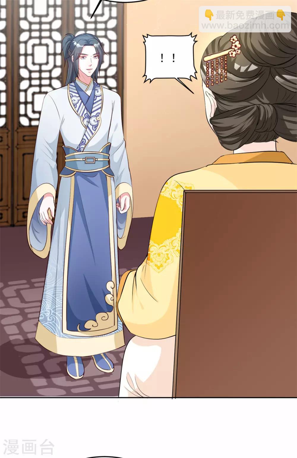 第105话 我的小七死了！-第105话