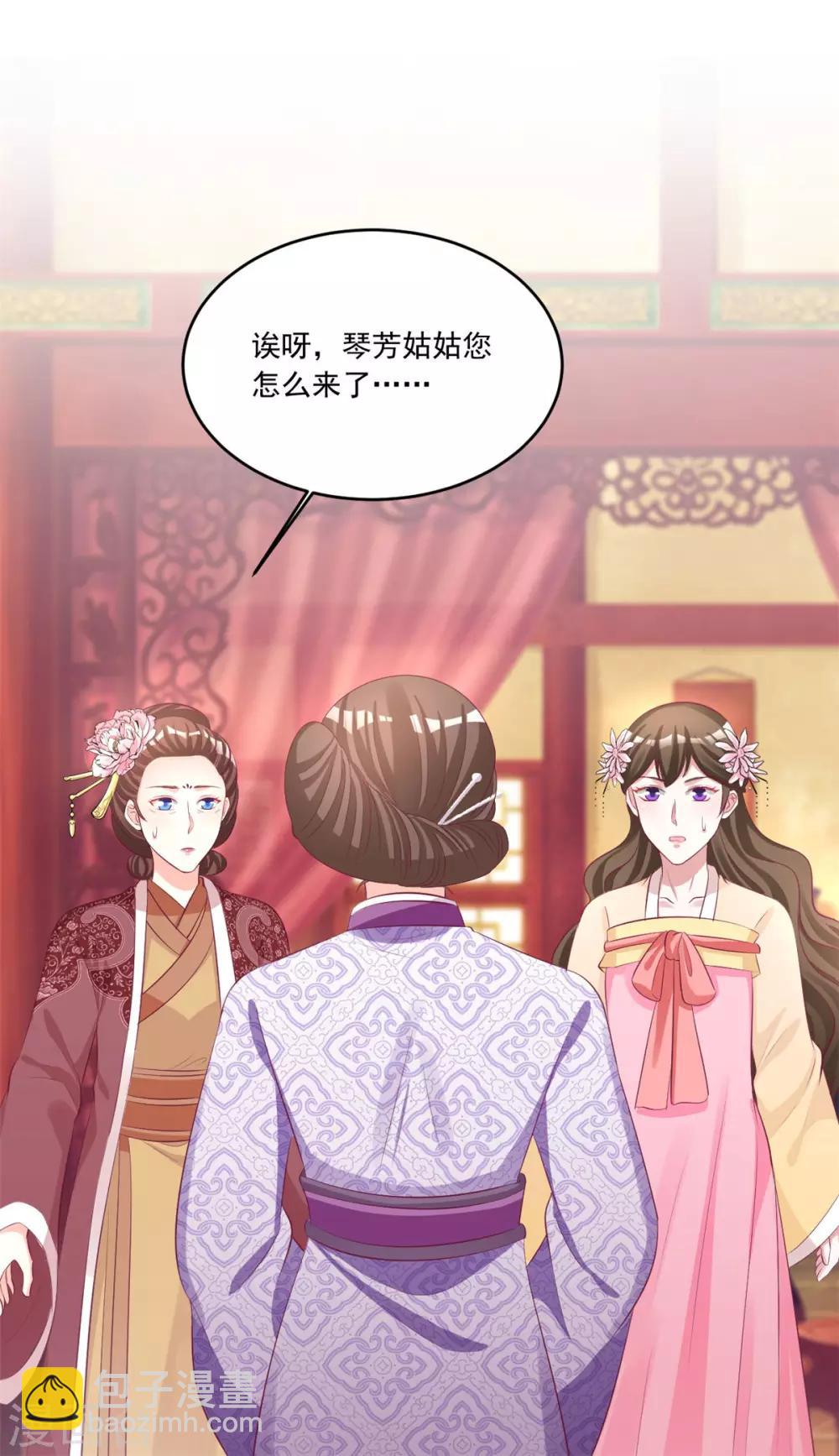 第109话 怎么会变成这样-第109话