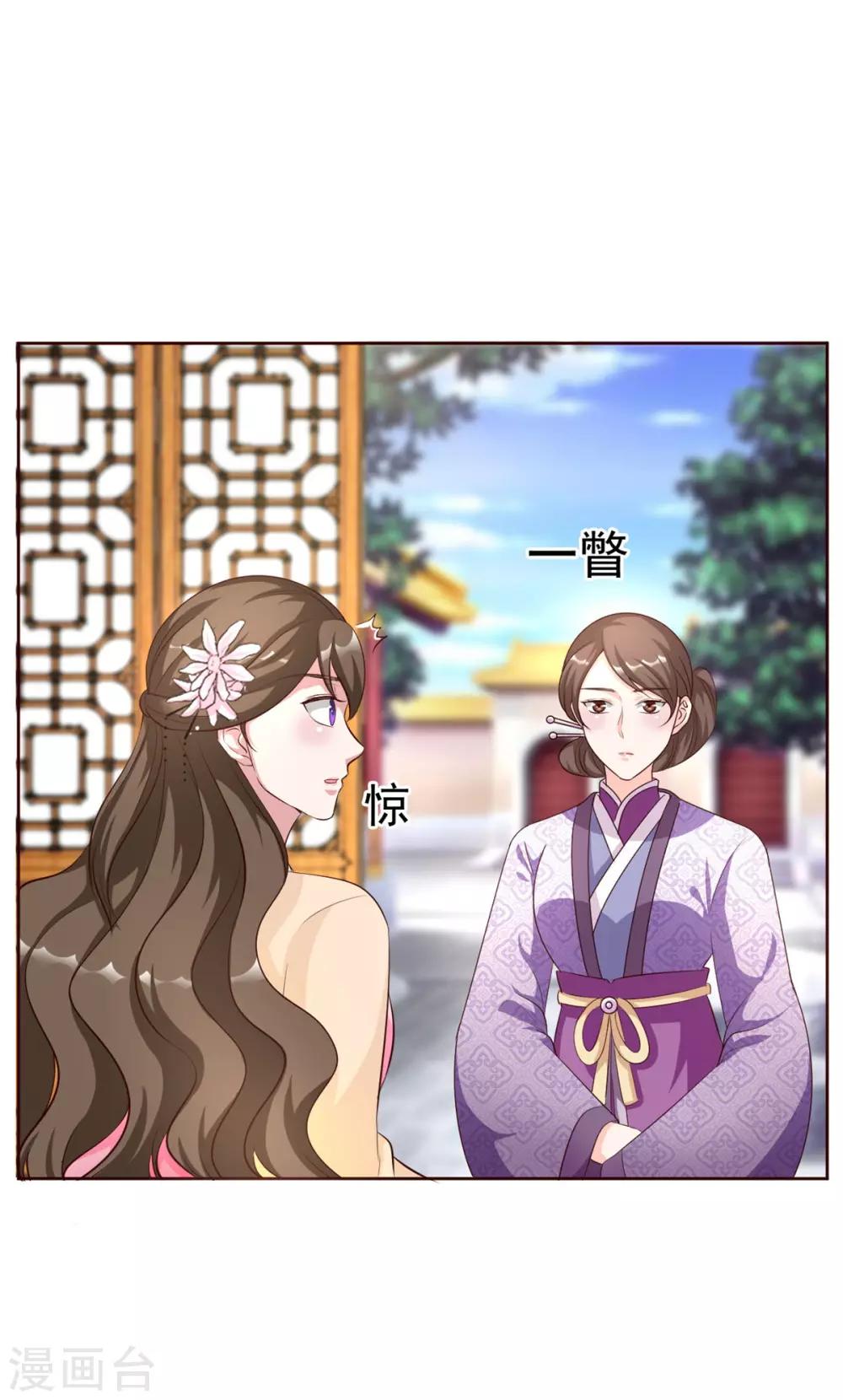 第109话 怎么会变成这样-第109话