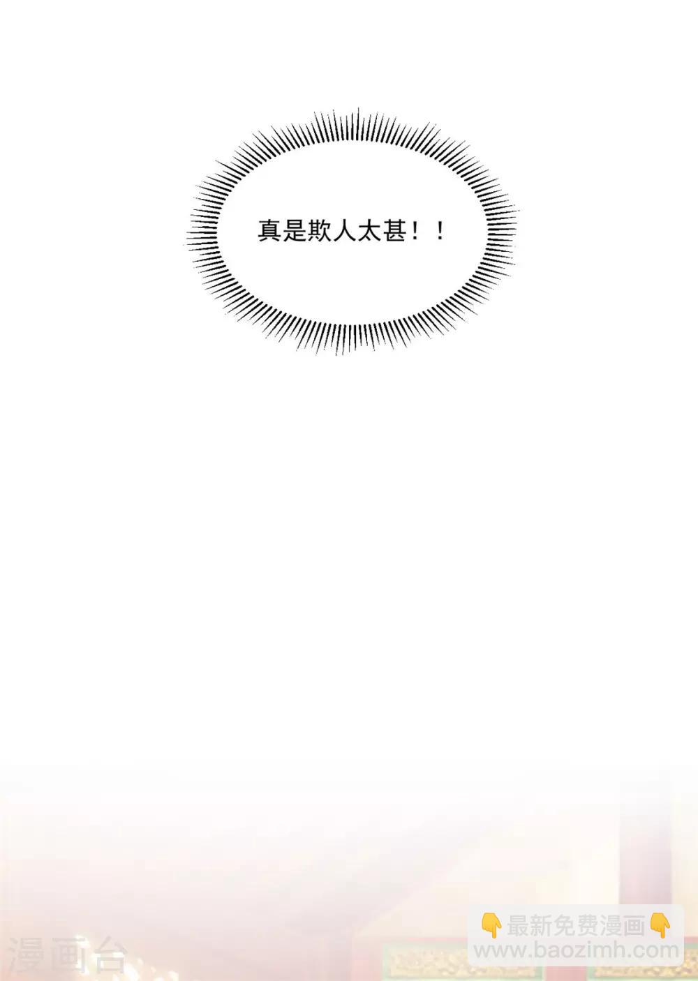 第109话 怎么会变成这样-第109话