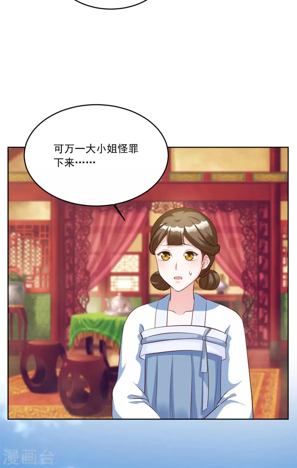 第111话 满满的爱意-第111话