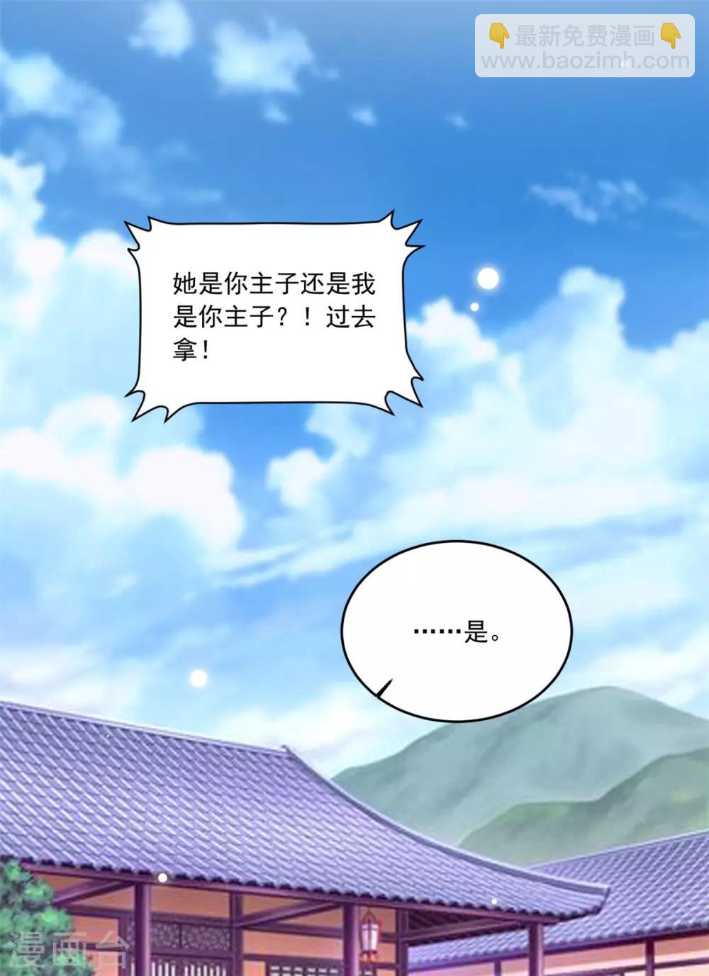 第111话 满满的爱意-第111话