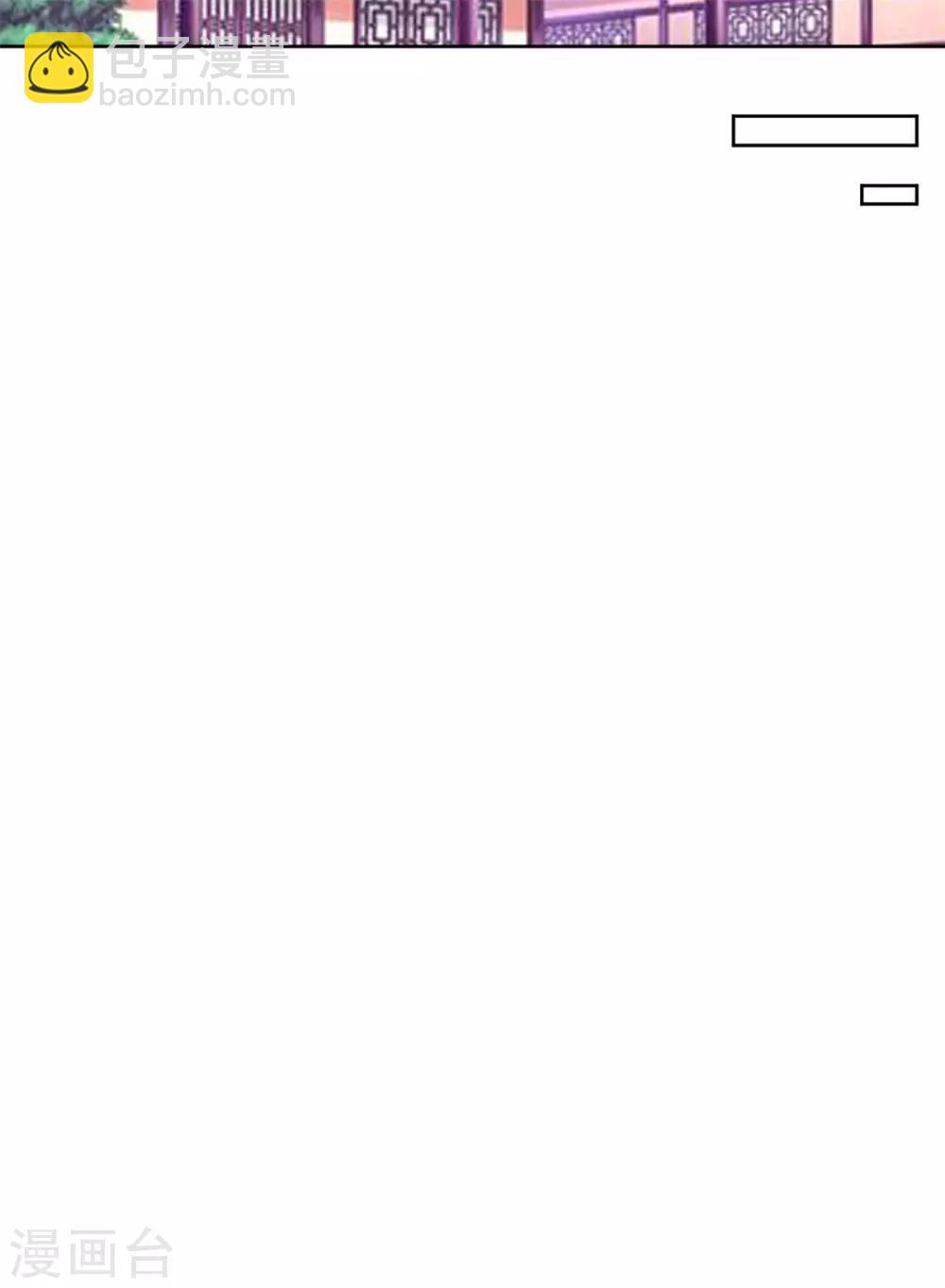 第111话 满满的爱意-第111话