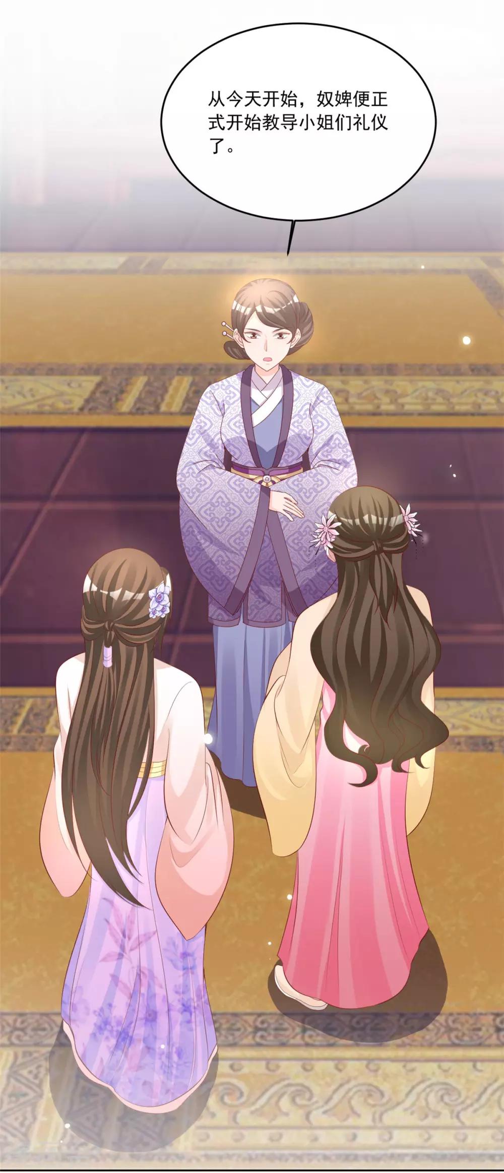 第111话 满满的爱意-第111话