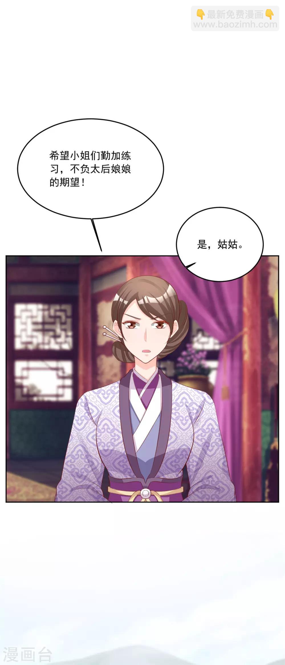 第111话 满满的爱意-第111话