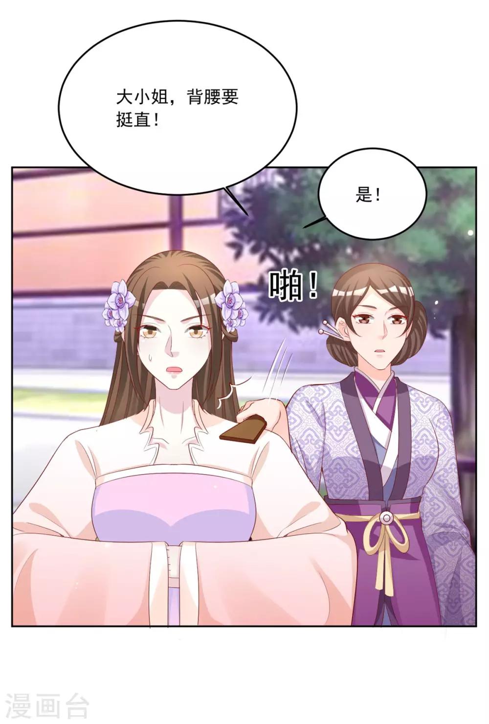 第111话 满满的爱意-第111话