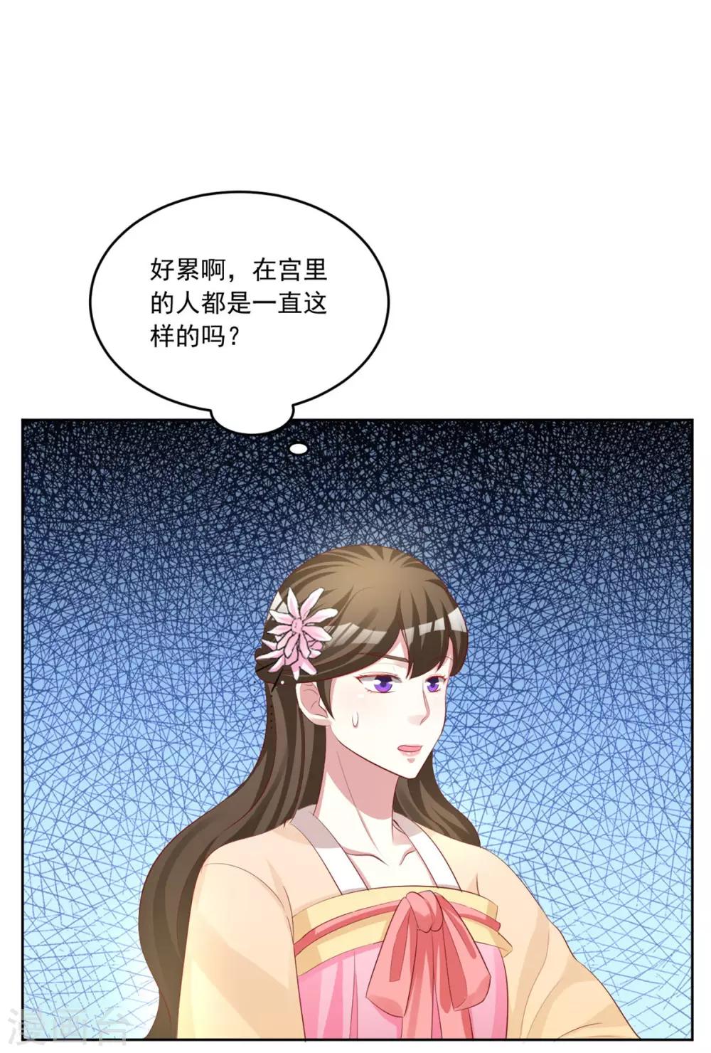 第111话 满满的爱意-第111话