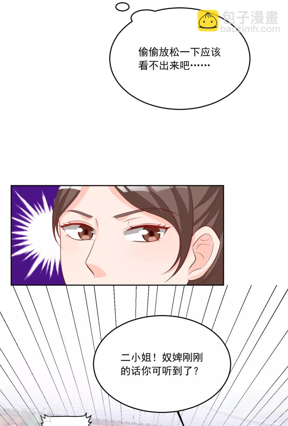 第111话 满满的爱意-第111话