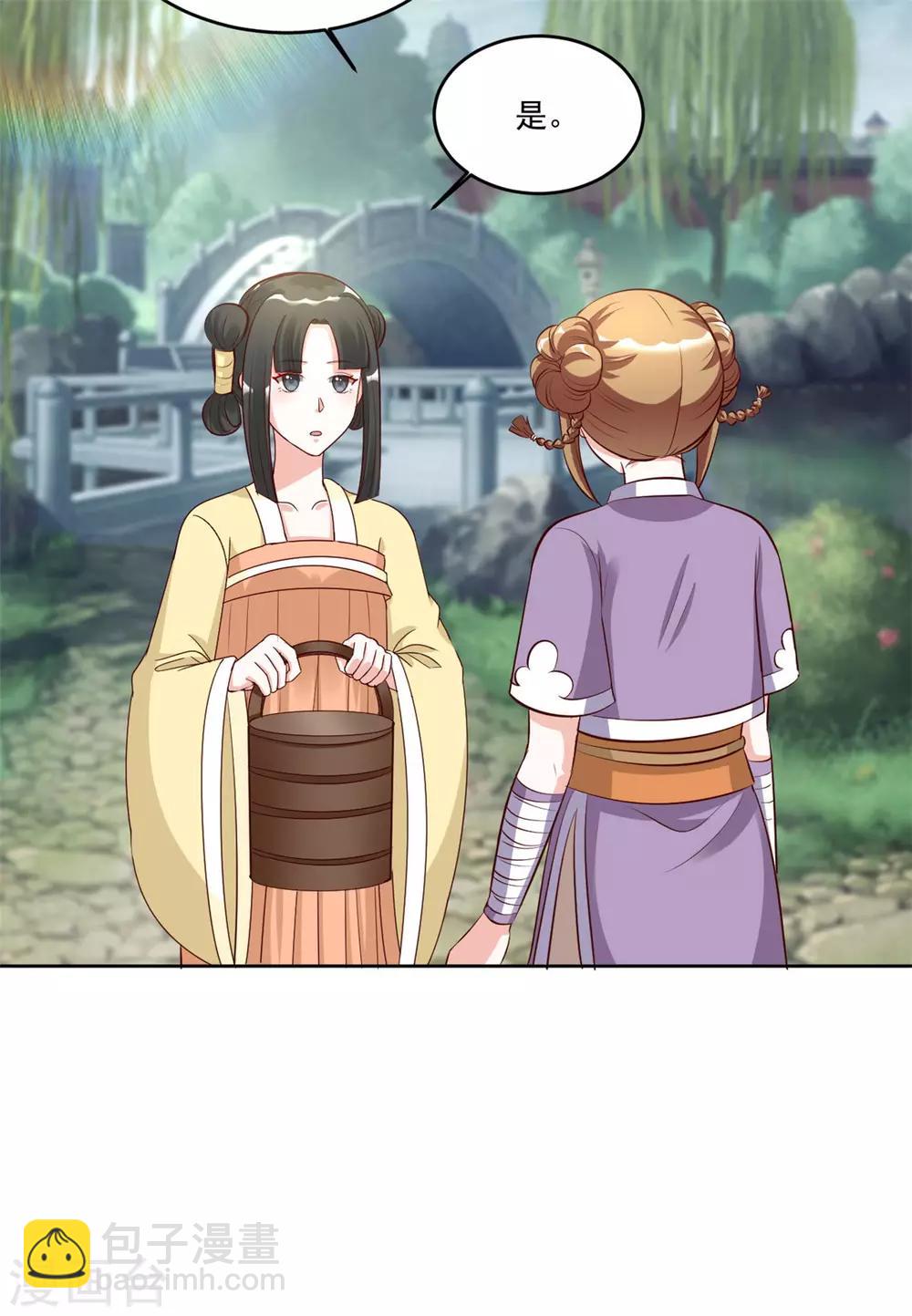 第115话 这安胎药里&hellip;&hellip;-第115话