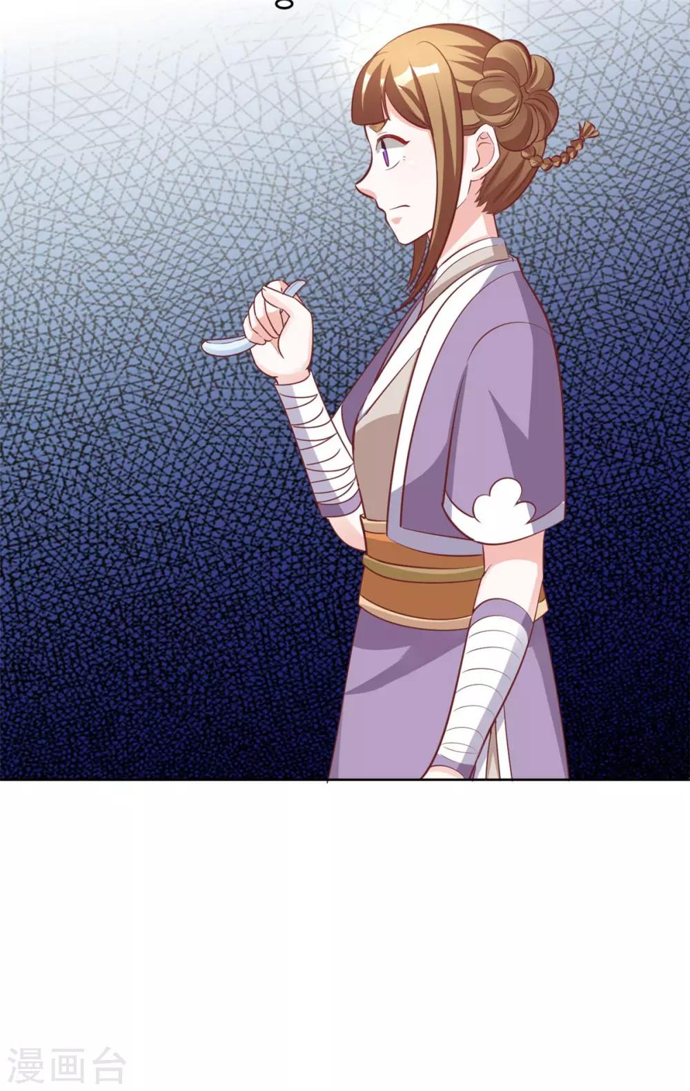 第115话 这安胎药里&hellip;&hellip;-第115话