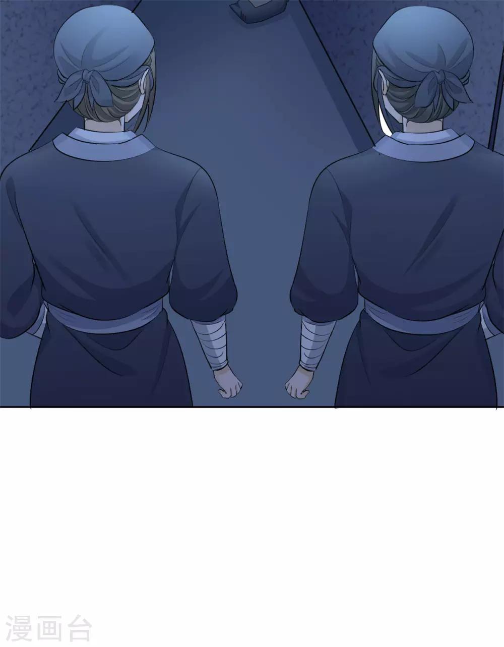 第117话 老毒物进京了-第117话