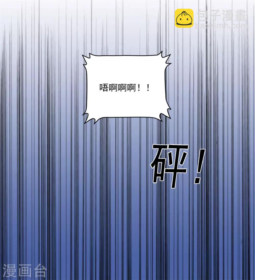 第117话 老毒物进京了-第117话