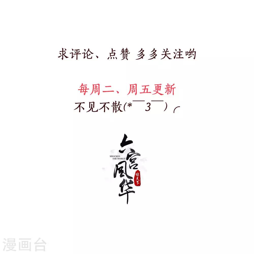 第117话 老毒物进京了-第117话