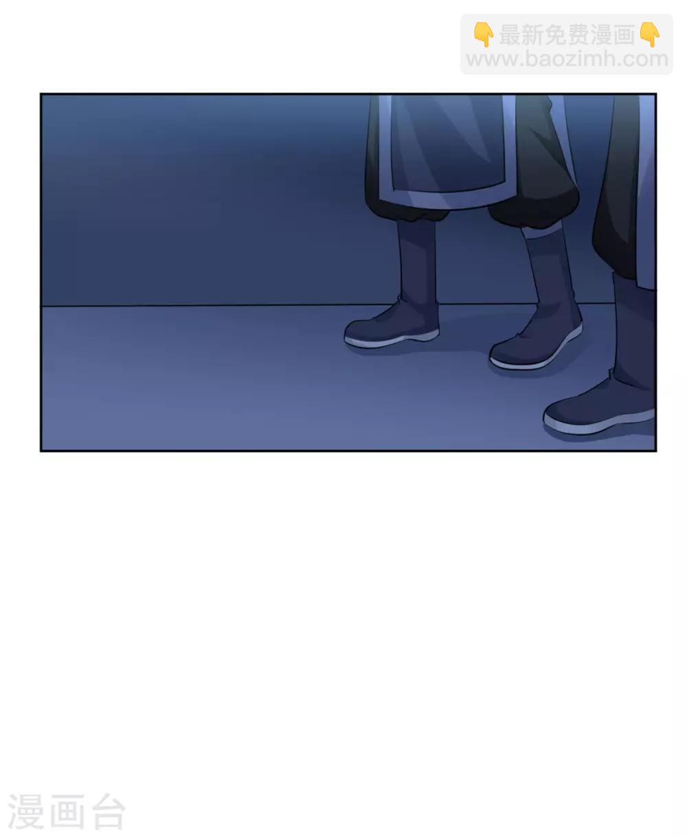 第117话 老毒物进京了-第117话