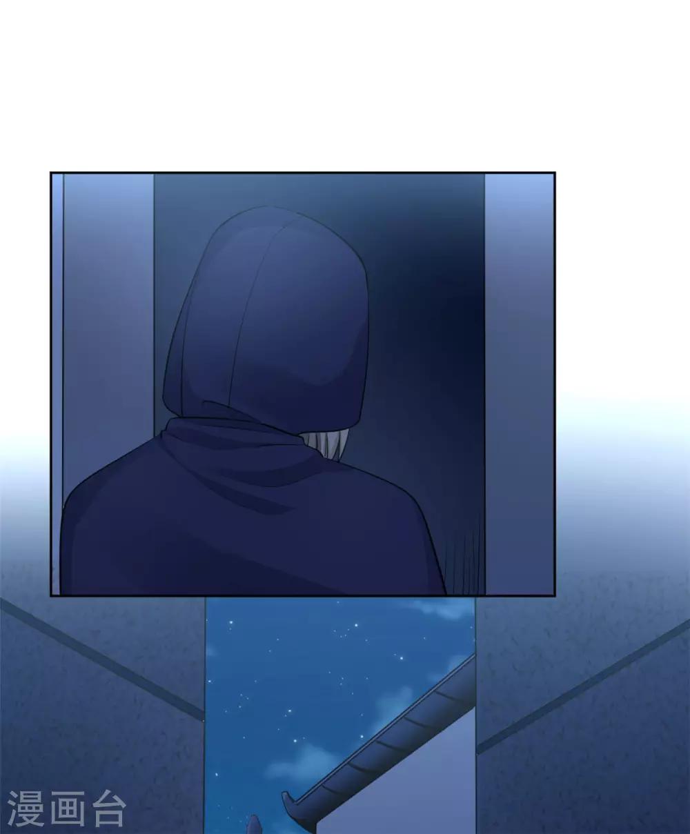 第117话 老毒物进京了-第117话