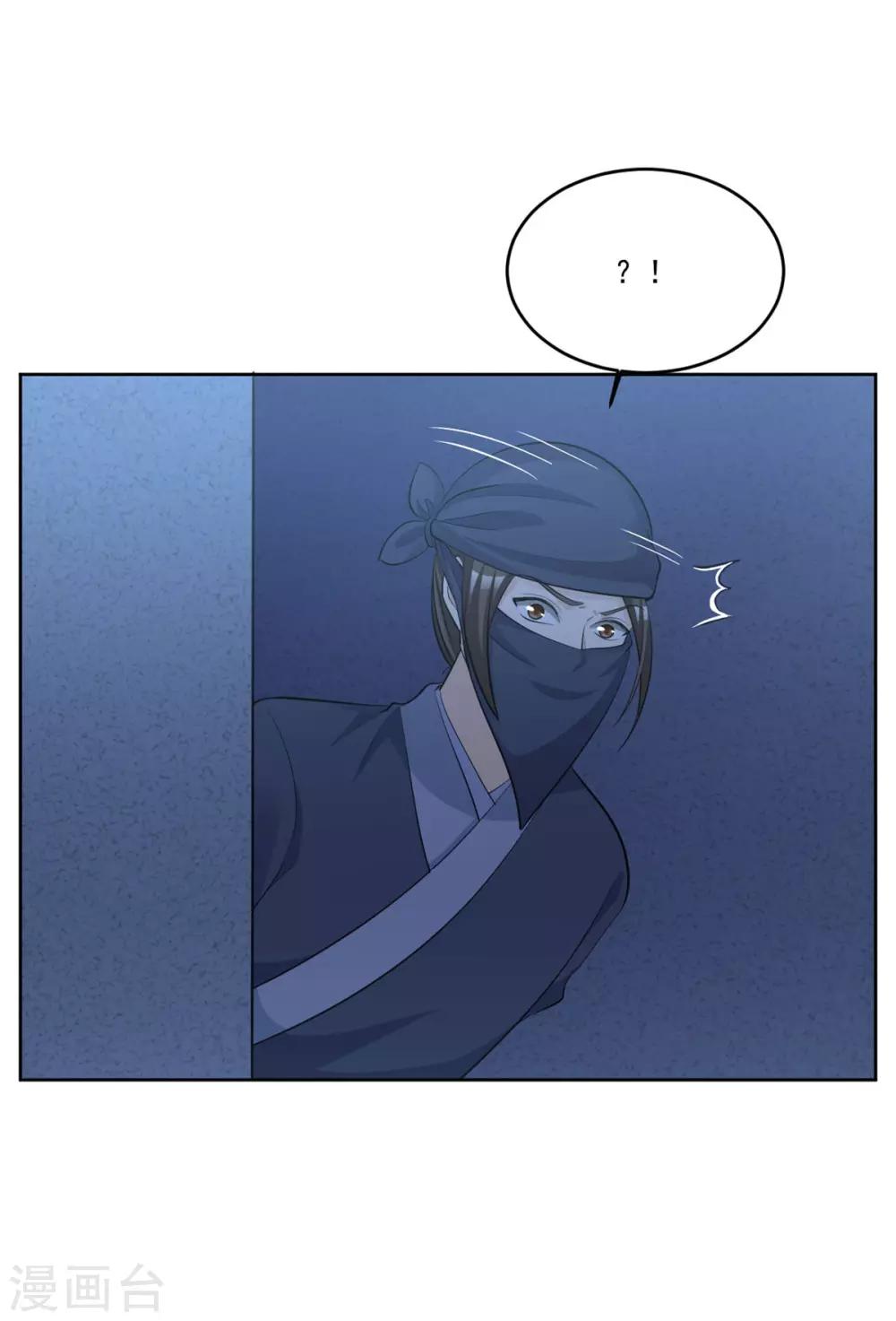 第117话 老毒物进京了-第117话