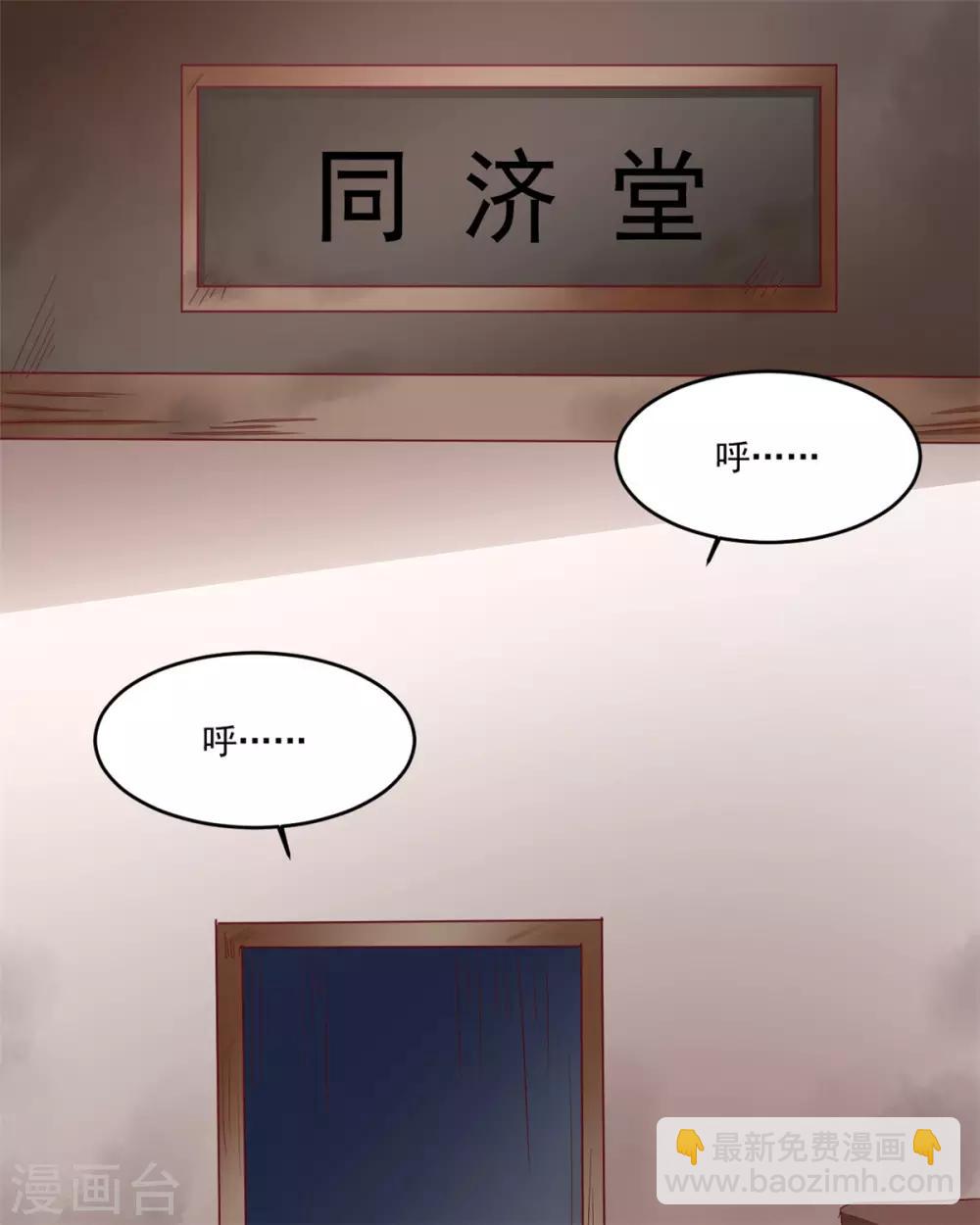 第121话 真是不知羞耻-第121话