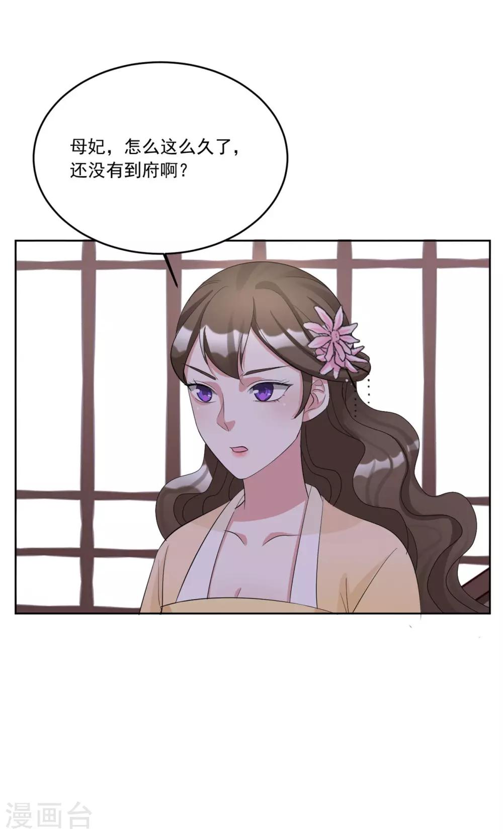 第125话 给我闭上你的嘴-第125话
