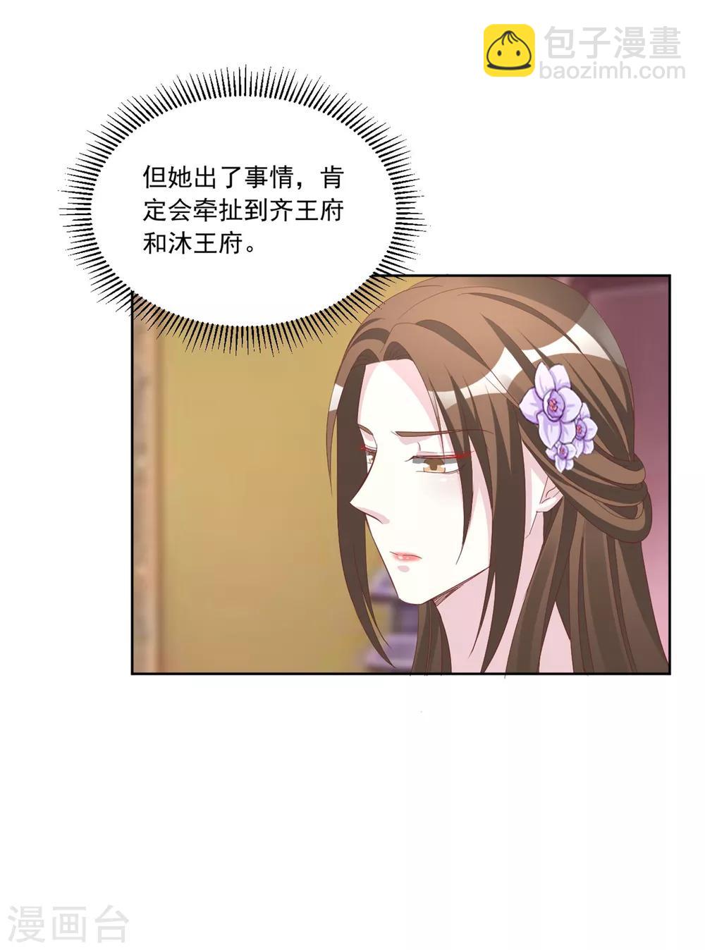 第127话 十五年未见-第127话
