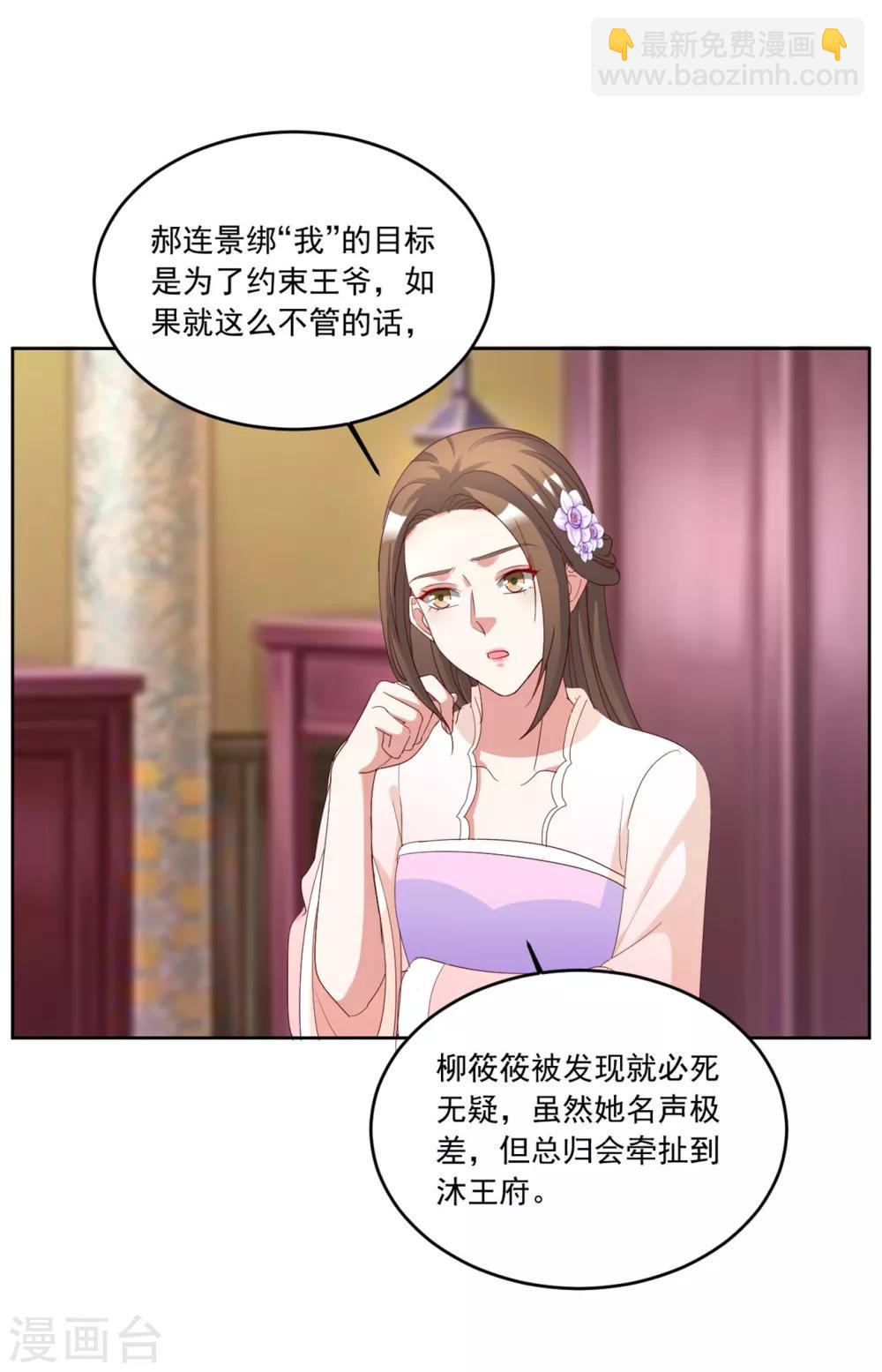 第127话 十五年未见-第127话