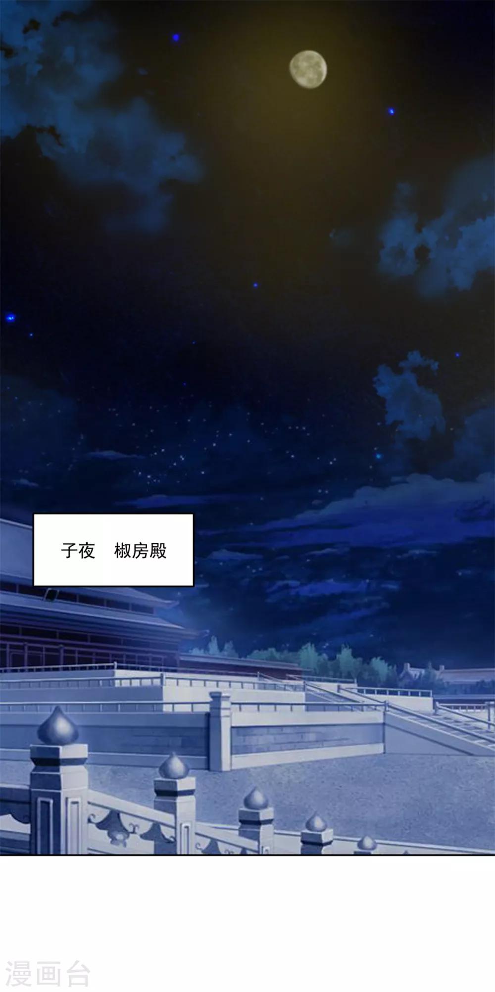 第127话 十五年未见-第127话